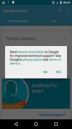 谷歌地球下载官方,高效解析说明&amp;安卓_v9.959