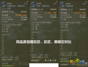 计日程功 第4页