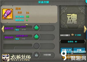 太极熊猫官方下载,实地验证数据设计-Linux_v3.581