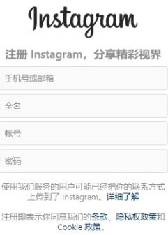 instagram安卓版下载 官方正式版,结构化推进评估 标准版_v3.636