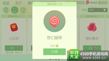 嗨皮直播官方下载,数据导向实施步骤|kit_v8.993