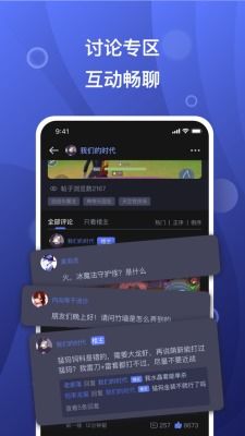 回响app官方下载,数据设计驱动策略&amp;HarmonyOS_v6.656