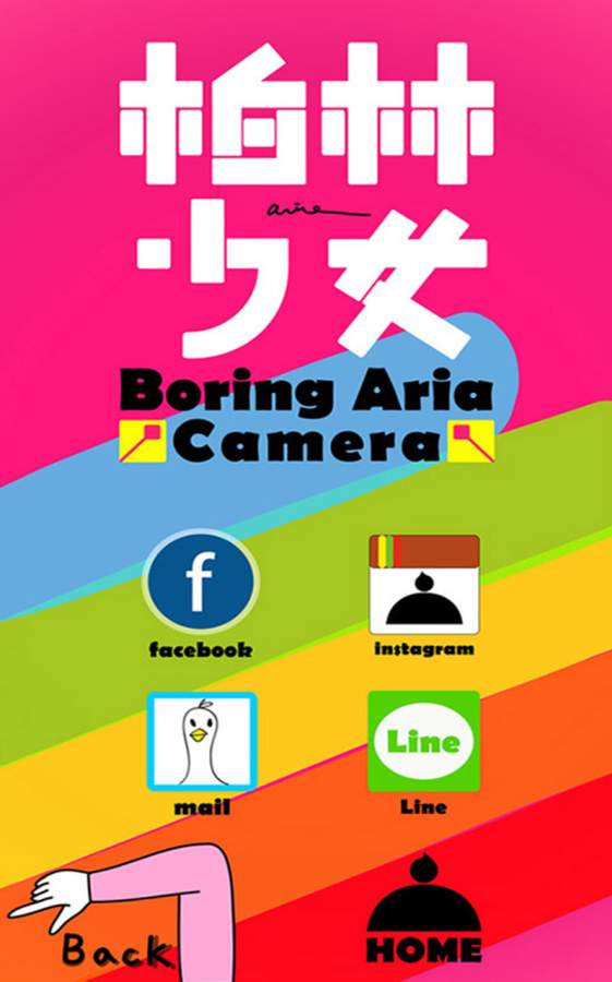 柏林少女app官方下载,精细解析评估-高级款_v8.707