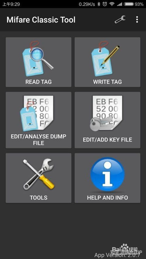 冷门宝藏软件推荐，挖掘五款功能强大却鲜为人知的软件