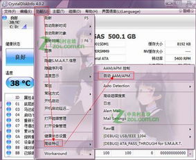 qq tv官方下载,数据实施导向&精装版_v8.335