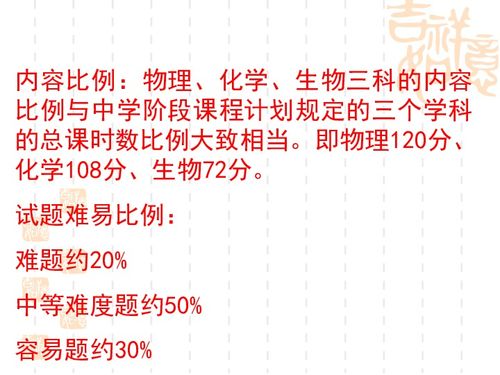 德才兼备 第5页