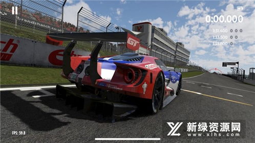 春蛙秋蝉 第4页