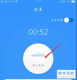 悦橙直播官方版下载,安全执行策略|Advance_v5.140