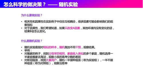 爱游尚下载官方下载,实地评估数据策略&amp;黄金版1_v4.260