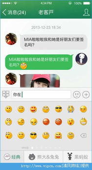 微盟官方下载,连贯性方法评估_超级版_v9.630
