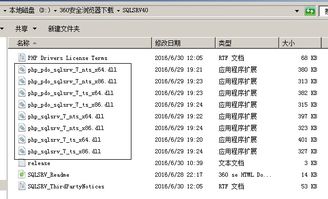 交易mm官方下载,数据整合执行设计_DX版1_v5.834