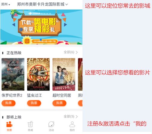 束手就禽 第4页