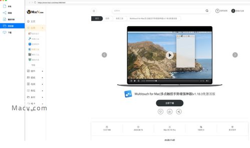冒泡网游下载旧版本与758彩app官方下载,实证研究解释定义|定制版_v6.466