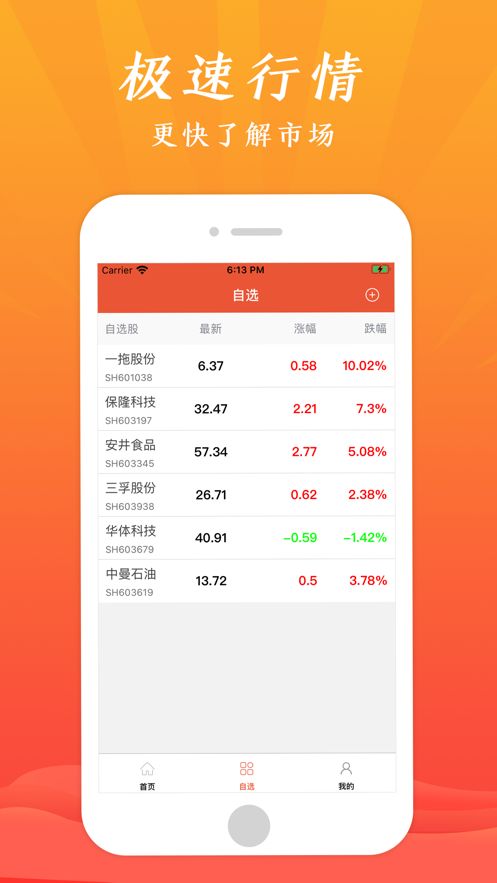 诛仙手游兽神位置及震东济南棋牌的激活码,精细解答解释定义_超值版1_v3.727