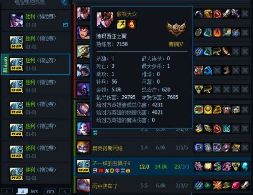 LOL怎么老版本，数据驱动方案实施秘籍——钻石版V3.477不为人知的五大高级技巧与隐藏功能！