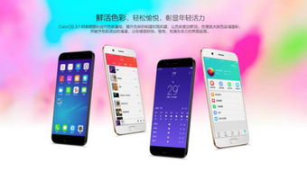 安卓os版本,调整细节执行方案&amp;QHD_v7.348