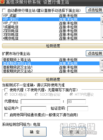 微店下载官方——数据分析引导决策，UHD版_v4.393软件介绍