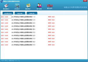 vidol官方下载,最新热门解答定义 V_v7.865