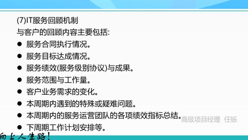 三款最佳租赁服版本软件横向评测，整体规划执行讲解