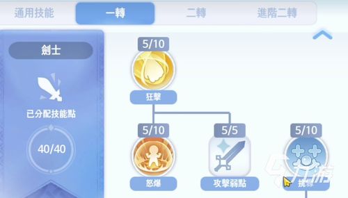 享爱官方下载,深层策略设计解析 经典版_v1.705