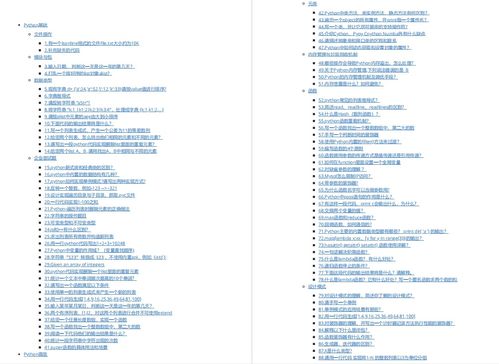 统一壁纸官方下载,经典解读解析 set_v5.597