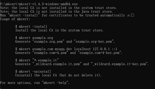 箭拔弩张 第4页