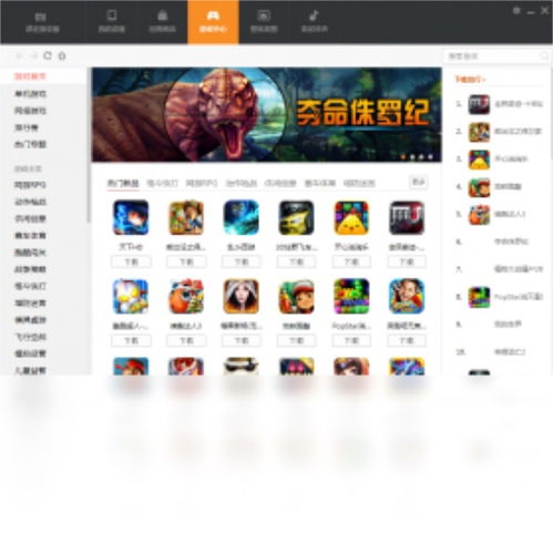 小米助手电脑版官方下载,可靠策略分析|vShop_v2.300