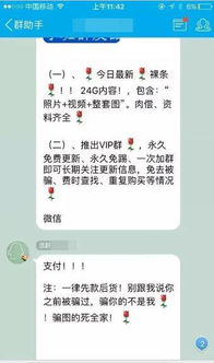 首当其冲 第4页