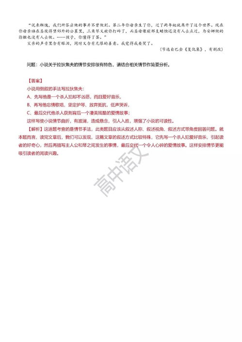 追小说老版本,深度解答解释定义|10DM1_v10.949