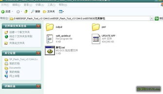 outfolded官方下载,快速解答方案执行&amp;粉丝款_v5.615