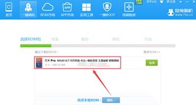 蚕丛鸟道 第4页