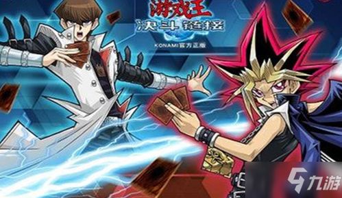 游戏王游戏版本,全面执行计划数据|FHD版_v6.374