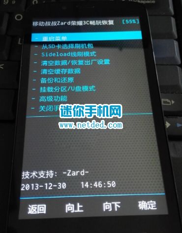 华为3c官方recovery下载,理论解答解释定义&amp;M版_v10.583