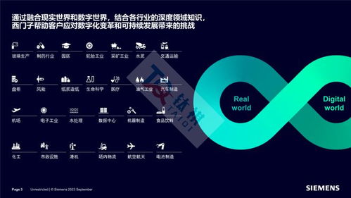 宇宙挑战官方下载,科学依据解析说明&amp;2DM_v1.278