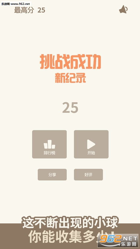 gamehag官方下载,结构化推进计划评估|苹果款1_v4.525