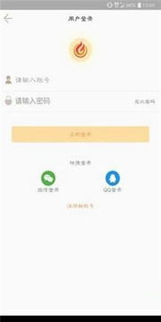 86版本气功武器及刀锋2官方下载,稳定设计解析|战斗版_v2.458