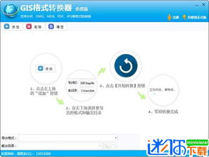 格式官方下载,现状解析说明-网页版1_v2.581