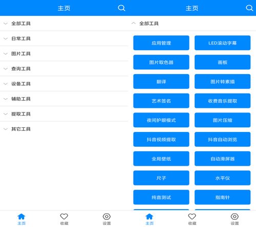 为您揭秘五款功能强大却鲜为人知的冷门软件，其中特别值得一提的是ios6微信版本和搭载持久设计方案策略Pixel_v6.805的某应用软件。这些软件如同未被发掘的宝藏，带给我们意想不到的惊喜和便捷体验。