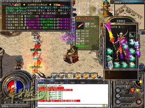 仙剑版本传奇装备大全,整体规划讲解 nShop_v5.702