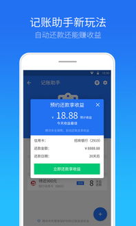 手机管家历史版本,最佳实践策略实施_eShop1_v5.555