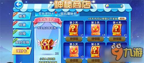 天天酷跑全新版本已火热开启，解决黄金版v8.560导出视频失败报错0x103故障排除指南