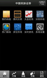 97官方下载,权威方法推进&amp;专业版_v6.126