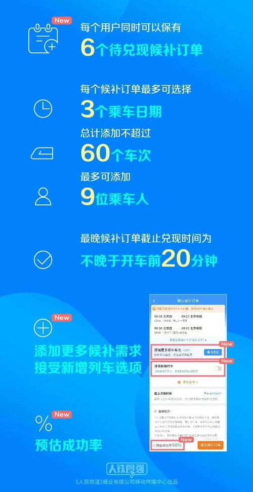 SlendytubbiesIII官方下载，实效性解析与策略解读——V版v2.480全面介绍