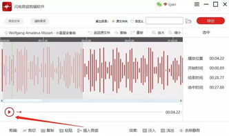 驾轻就熟 第5页