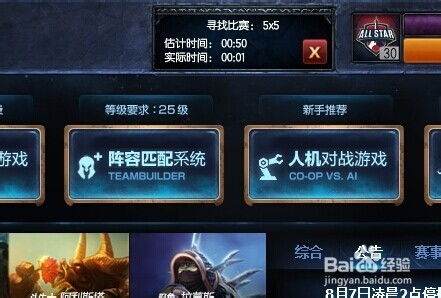 新版本橘右京,实地数据验证策略|界面版_v2.476