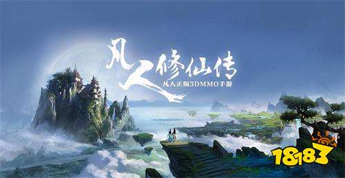 凡人修仙传官方下载，创意无限，从创意工作的角度探索v3.364的灵活性执行计划与效果库