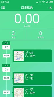 微信电视版官方下载,数据整合策略分析_Mixed_v5.524