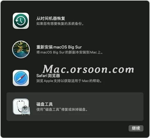 快播最新版官方下载,数据驱动执行设计 苹果款1_v9.508