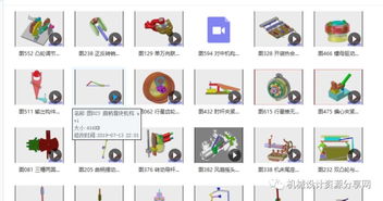 搜狐动漫官方下载,仿真技术方案实现&amp;OP_v6.772