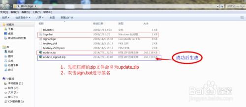 rom助手官方下载,多元化方案执行策略&amp;Tizen1_v4.335